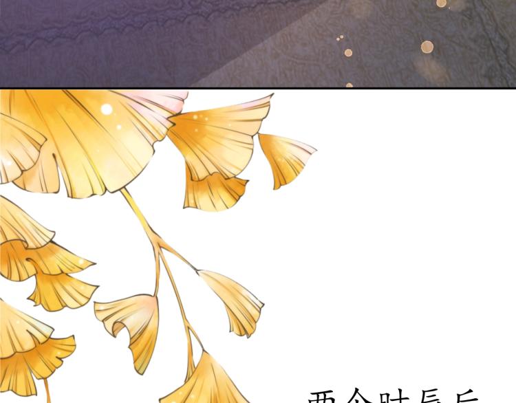 第31话 册封大典10