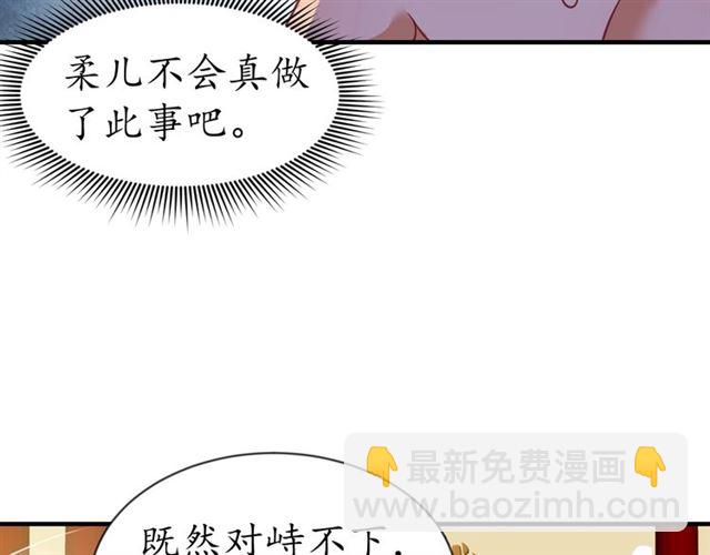 第81话 当面对质46