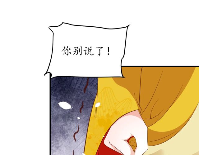 第86话 你输了20