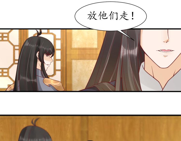 第27话 了断30