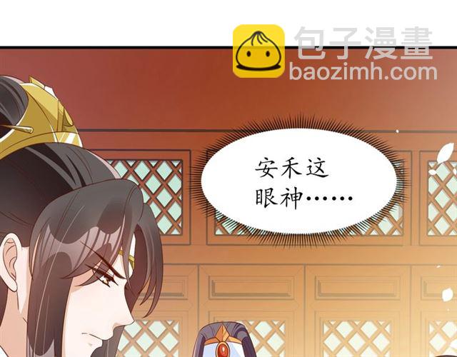 第84话 无中生“友”57