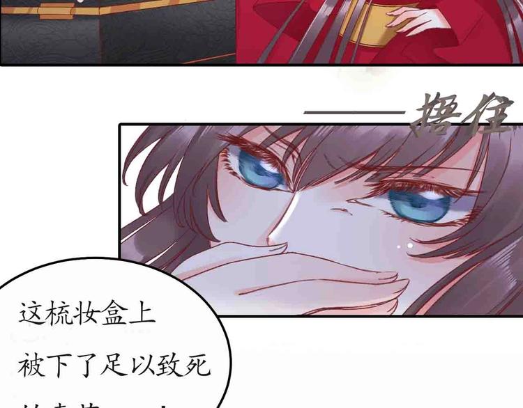 第4话 剧毒礼物59