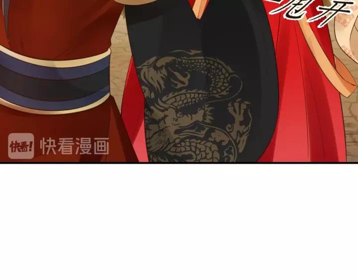 第57话 你的真心好廉价23