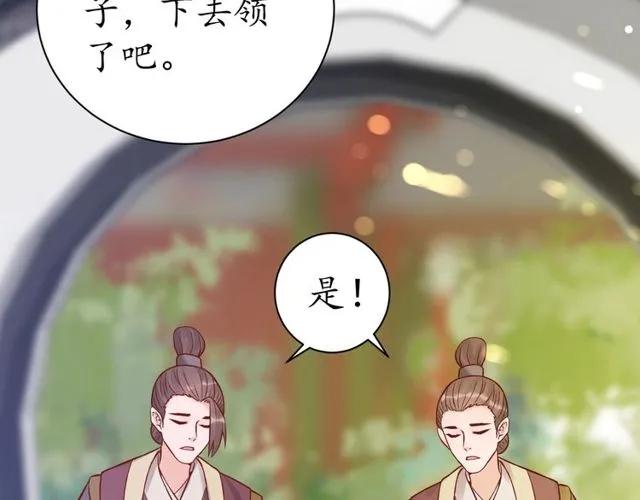 第37话 麻烦找上门42