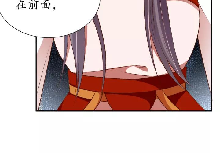 第68话 甩锅失败102