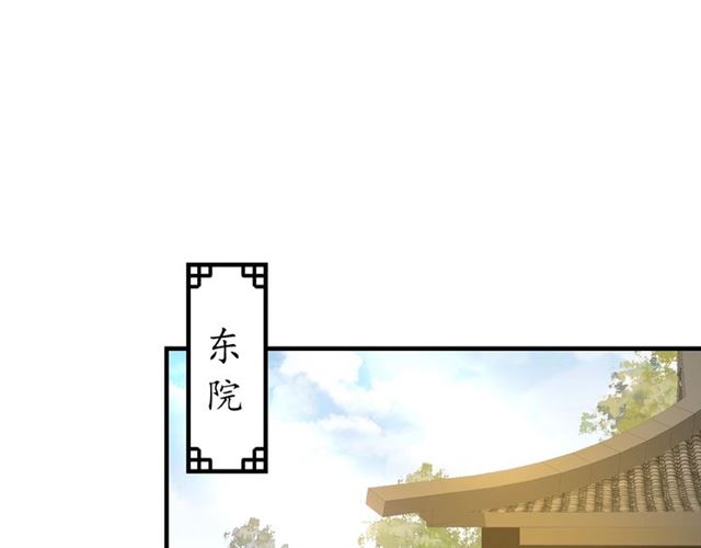 第73话 太后的惩罚4