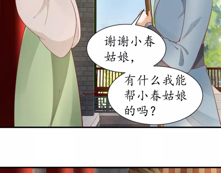第61话 身陷险境32
