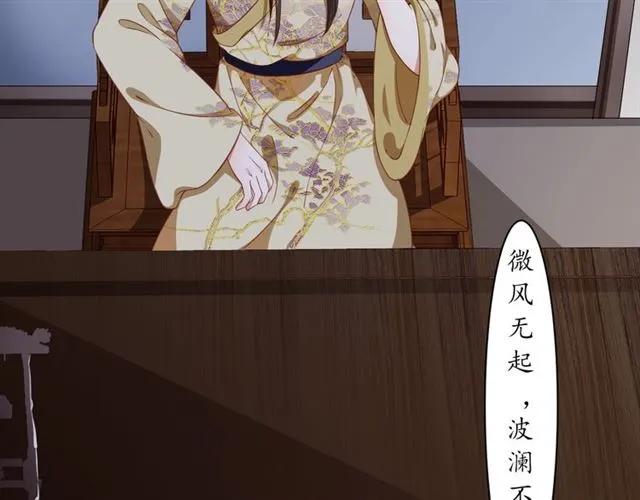 第48话 美人在怀102