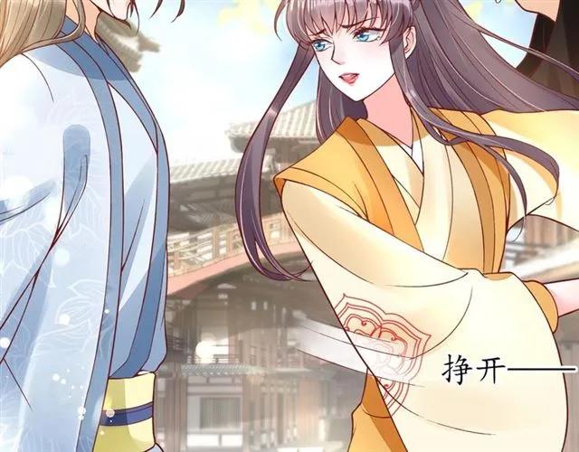 第46话 当街抢人70