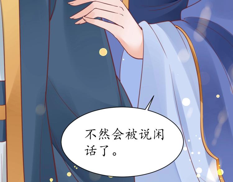 第36话 战争升级！86