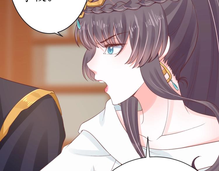 第16话 求我救她？62