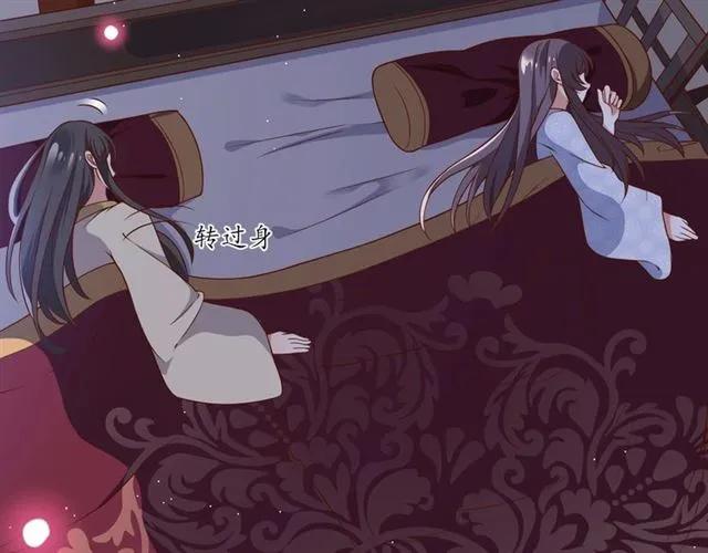 第48话 美人在怀67