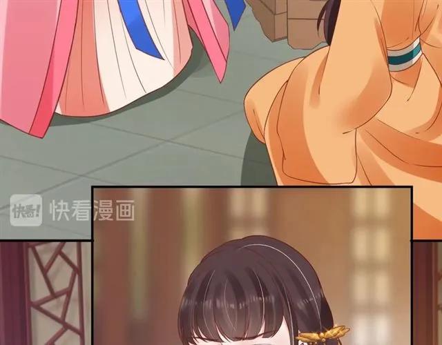 第49话 阴谋再起79