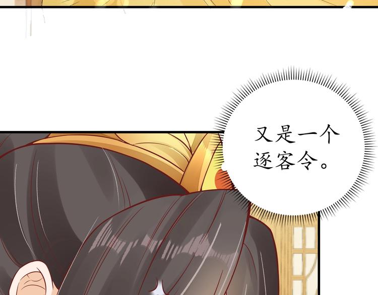 第17话 莫名而来的关心93