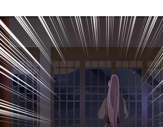 第47话 公主抱83