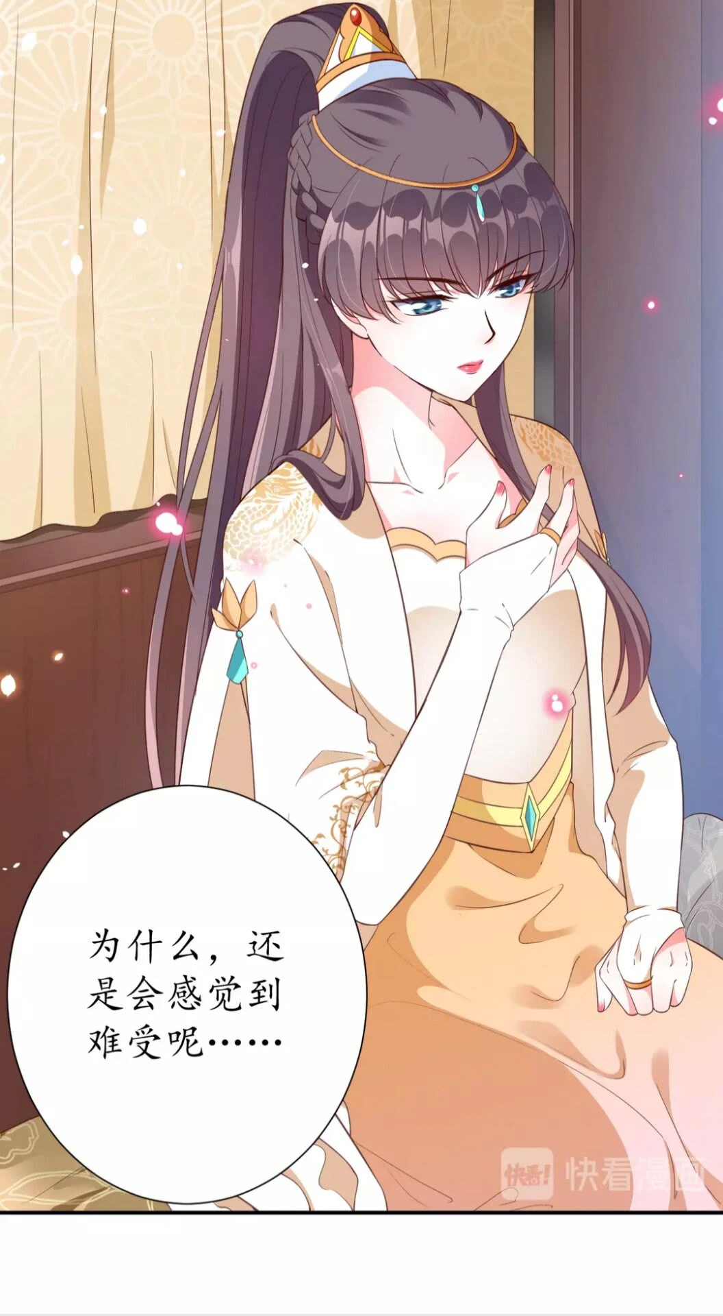 完结篇 一别两宽11