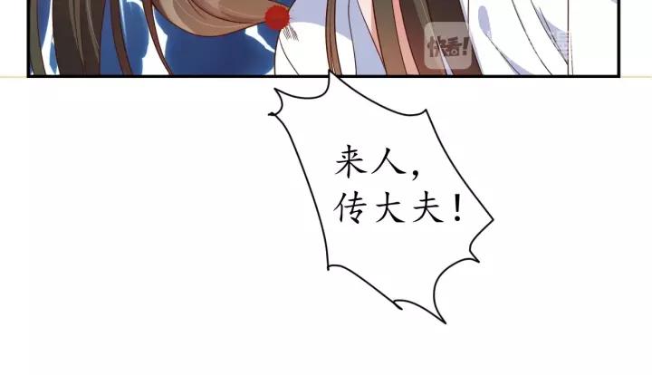第64话 狗血剧情神反转63