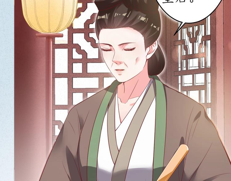 第18话 教教你规矩和体统！48