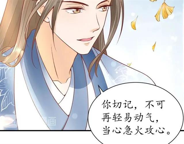 第46话 当街抢人47