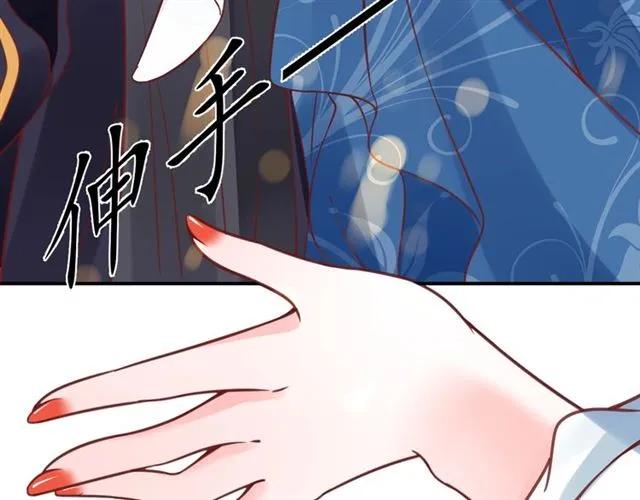 第40话 直面贵妃刁难34