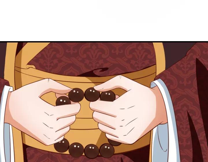 第73话 太后的惩罚89