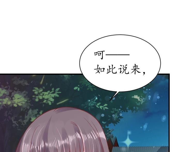 第35话 看你嘴硬到几时94