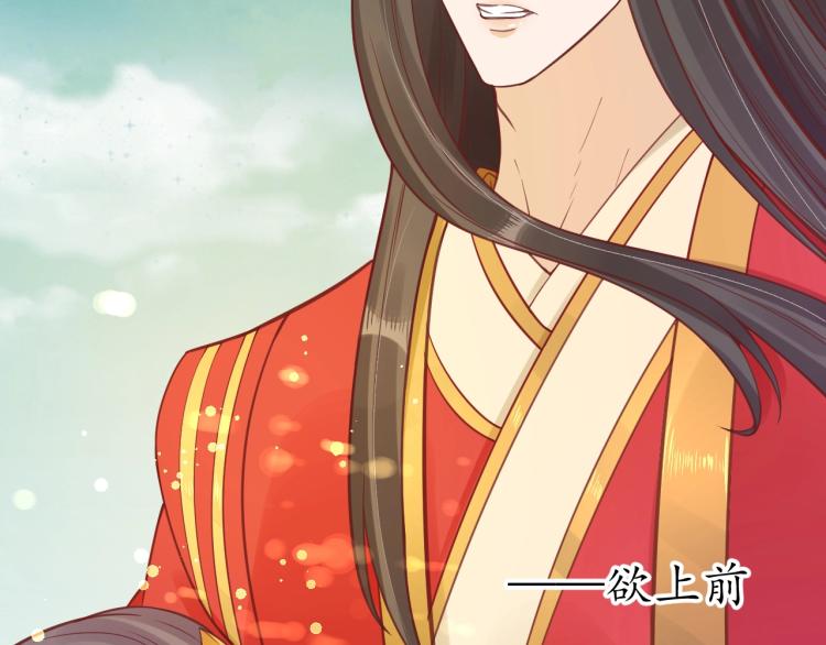第33话 茵柔出手68