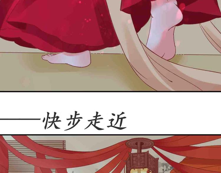 第4话 剧毒礼物50