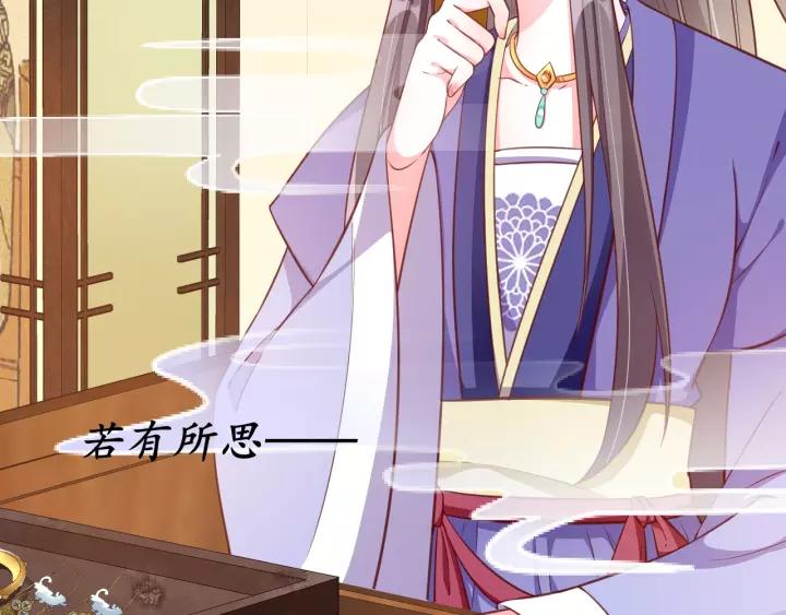 第57话 你的真心好廉价46