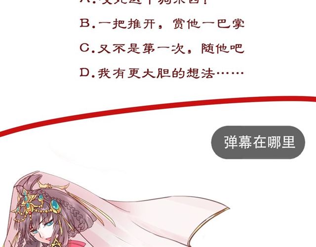 第71话 你是我的120