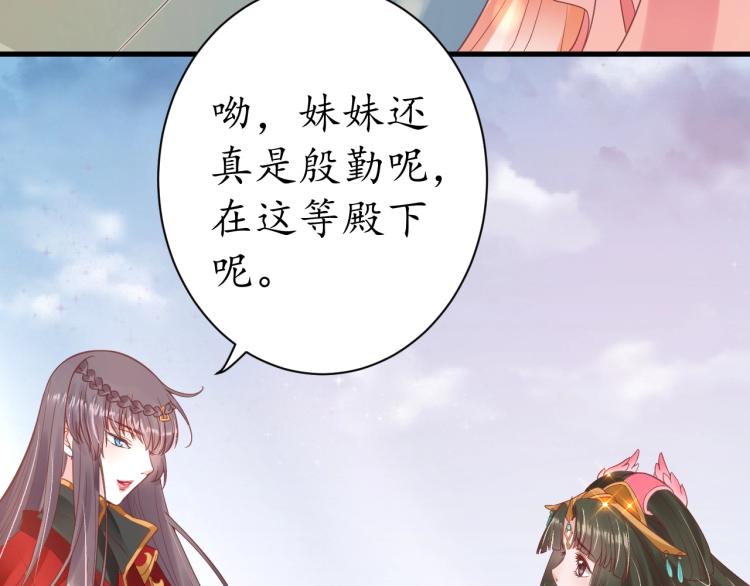 第34话 将错就错116
