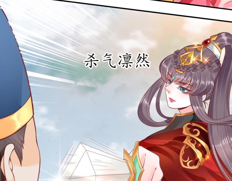 第32话 盛世舞蹈109