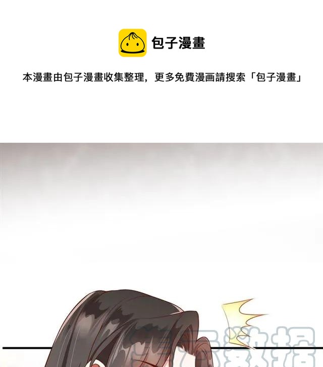 第48话 美人在怀45