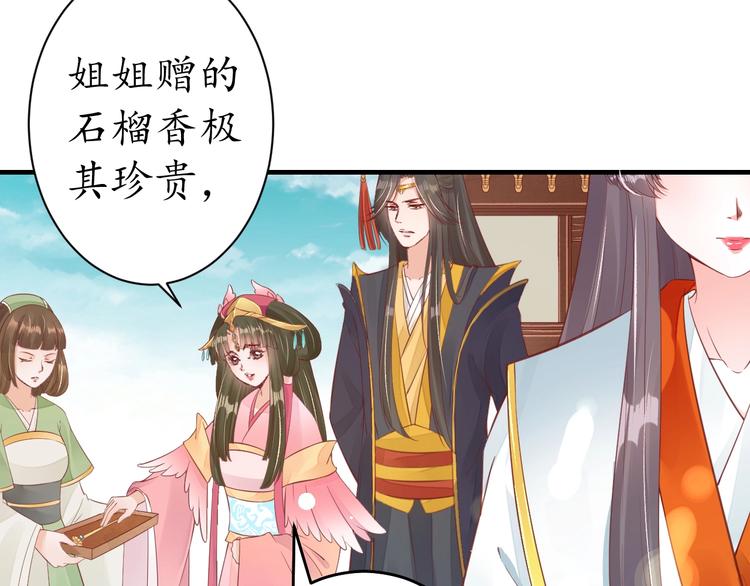 第14话 管好你的小情人儿23