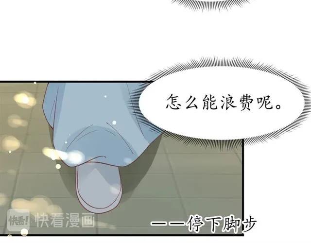 第45话 自食恶果83