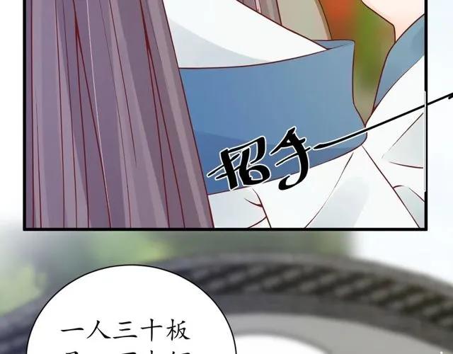 第37话 麻烦找上门41