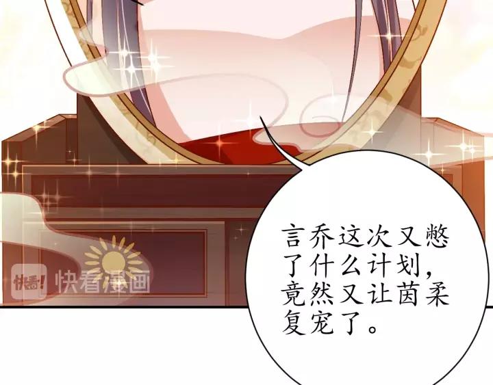 第68话 甩锅失败18