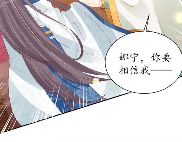 第39话 三个女人一台戏101