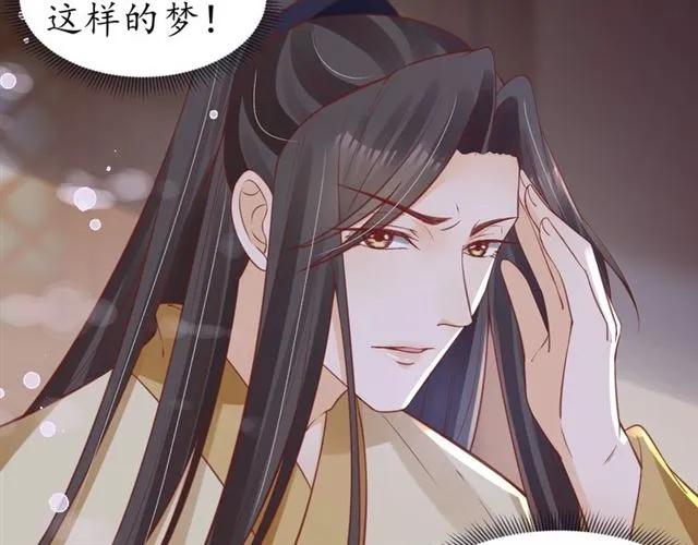第50话 黄粱一梦31