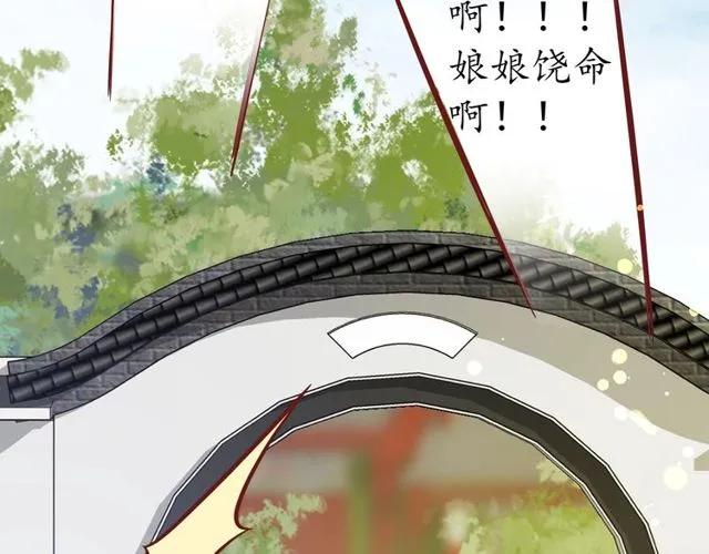 第37话 麻烦找上门46