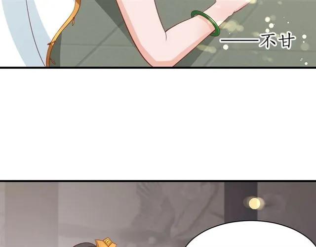 第50话 黄粱一梦82