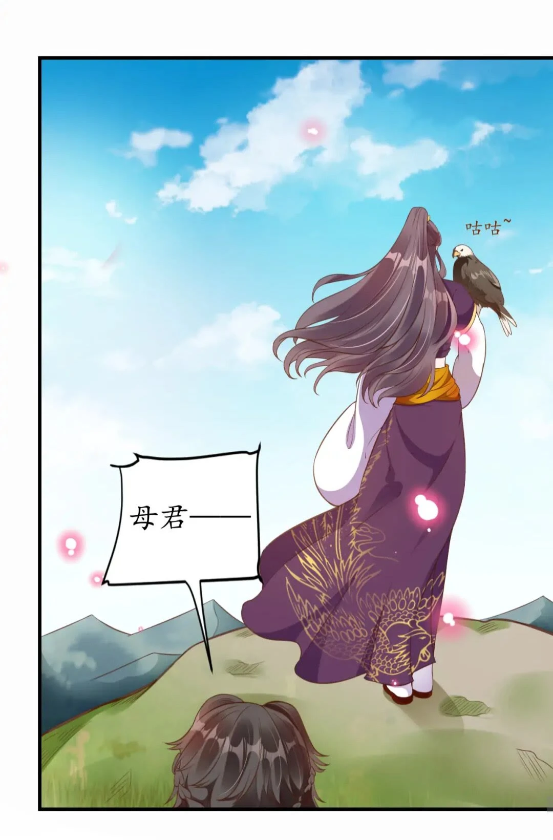 完结篇 一别两宽55
