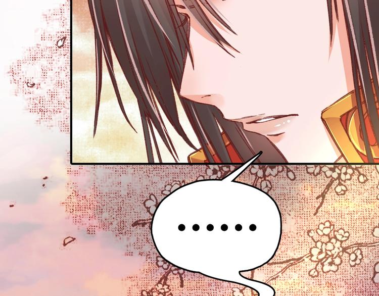 第2话 新婚夜独守空房92