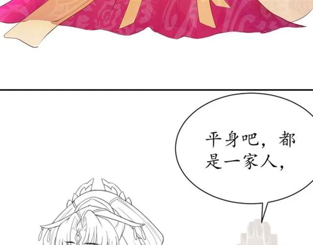第39话 三个女人一台戏109
