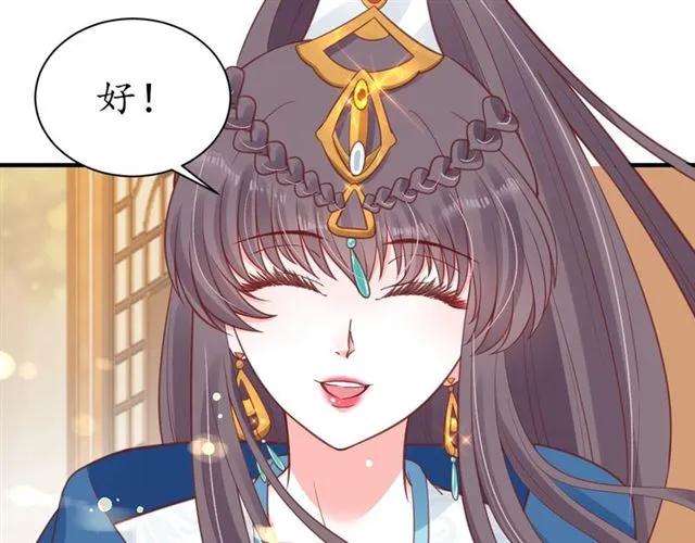 第45话 自食恶果62