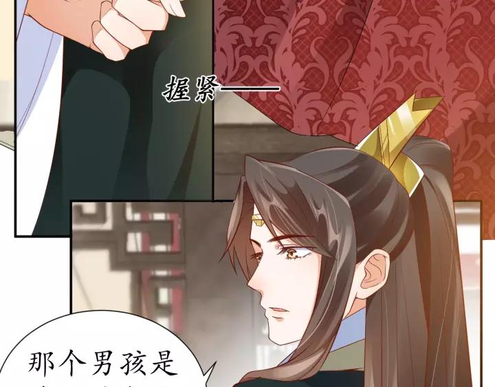 第65话 看你怎么编71