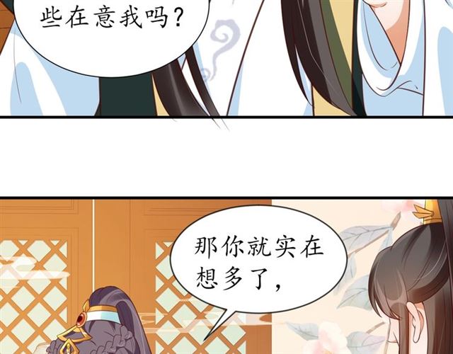 第72话 厚脸皮40