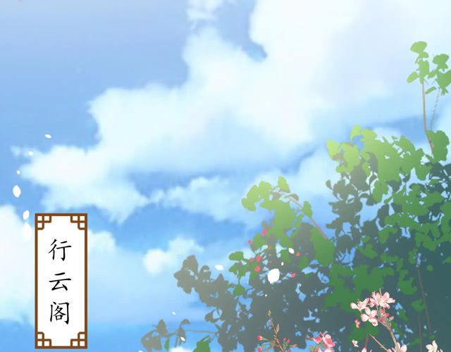 第87话 轻一点~好痛75