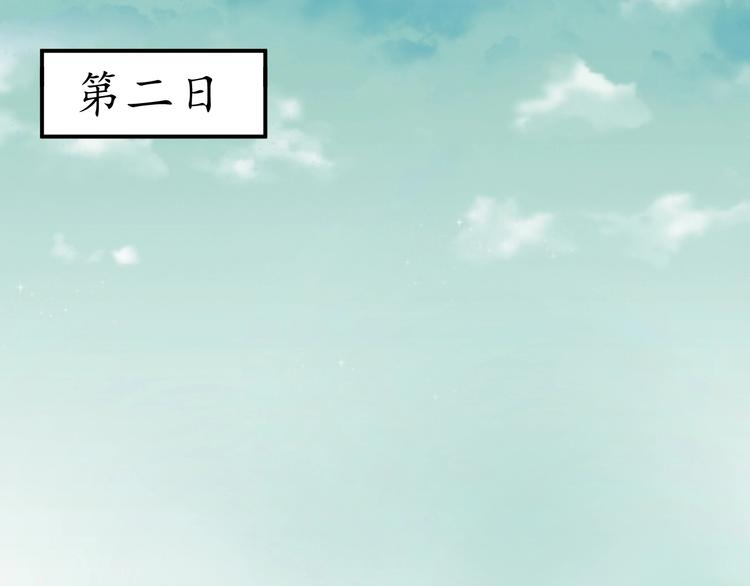 第16话 求我救她？11