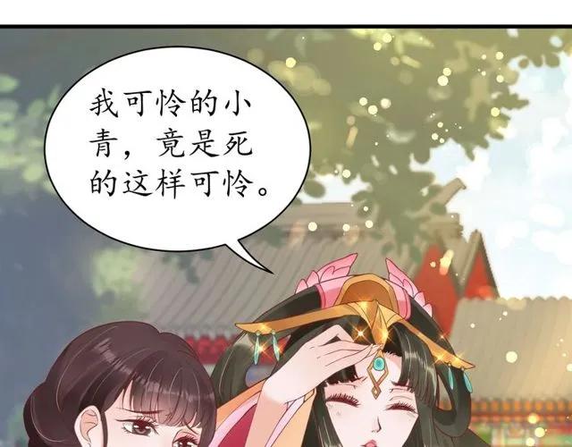 第37话 麻烦找上门106